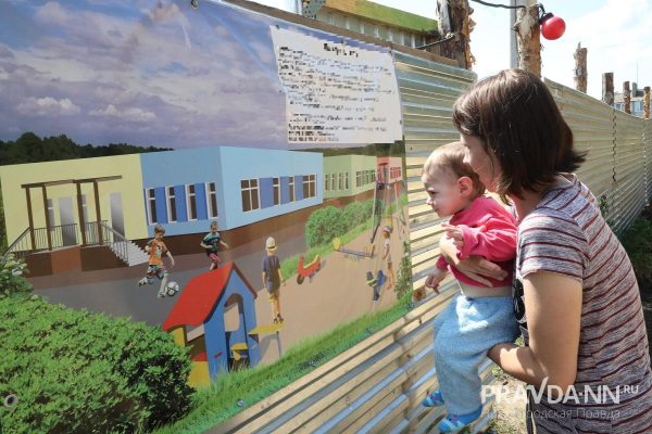 «Годами ребёнка приткнуть не можем»: в ЖК «Анкудиновский парк» детям не хватает мест в садиках