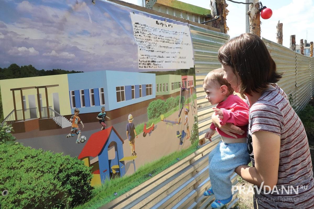Жители ЖК «Анкудиновский парк» жалуются на нехватку мест в детских садах