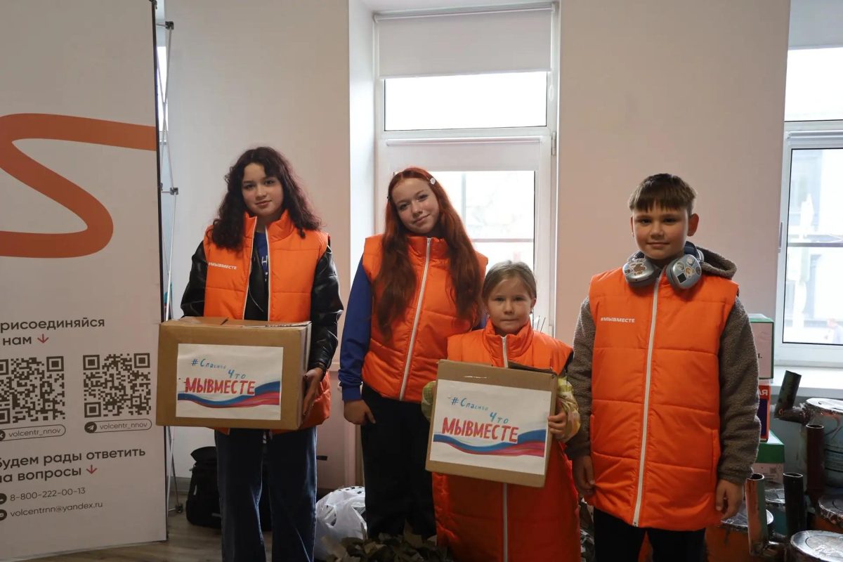 Более 700 кг гумпомощи собрали волонтеры в рамках акции «Спасибо, что #МЫВМЕСТЕ»
