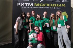 Стартовал трёхдневный интенсив по социальному проектированию «Ритм молодых»