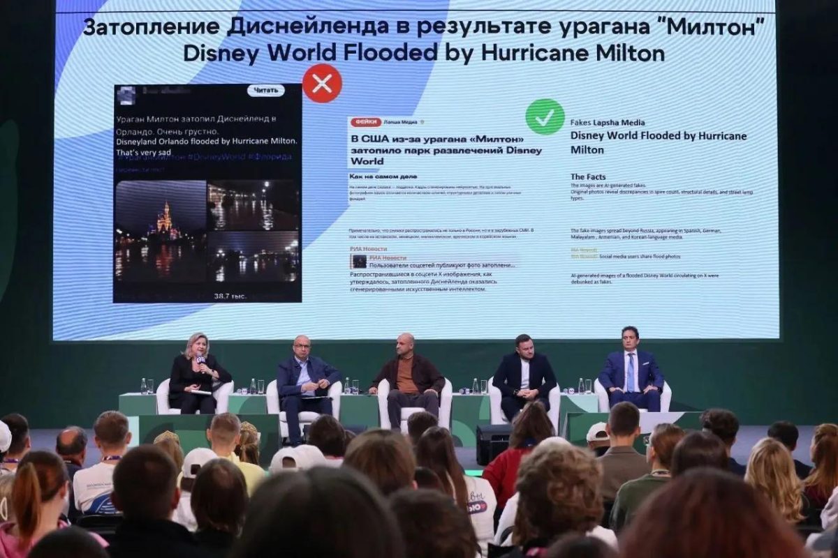 Фактчекинг в эпоху ИИ обсудили на Международном фестивале молодежи
