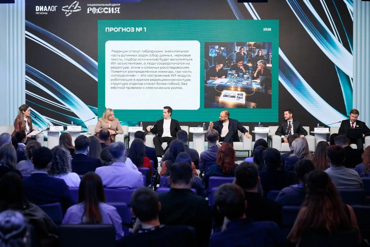Эксперты назвали главные навыки медиаспециалиста 2030&nbsp;года