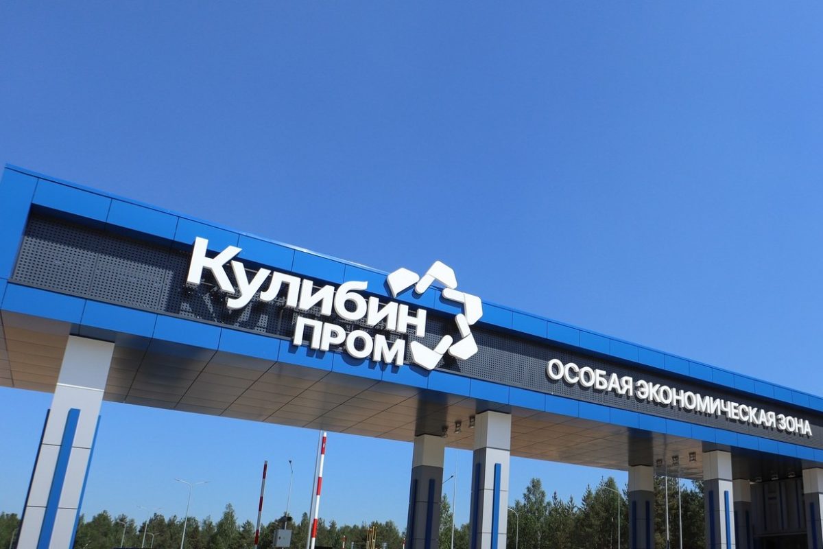 Резиденты ОЭЗ «Кулибин» смогут получить финансовые льготы на развитие бизнеса