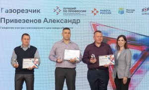 Газорезчик представит Нижегородскую область в финале профессионального конкурса