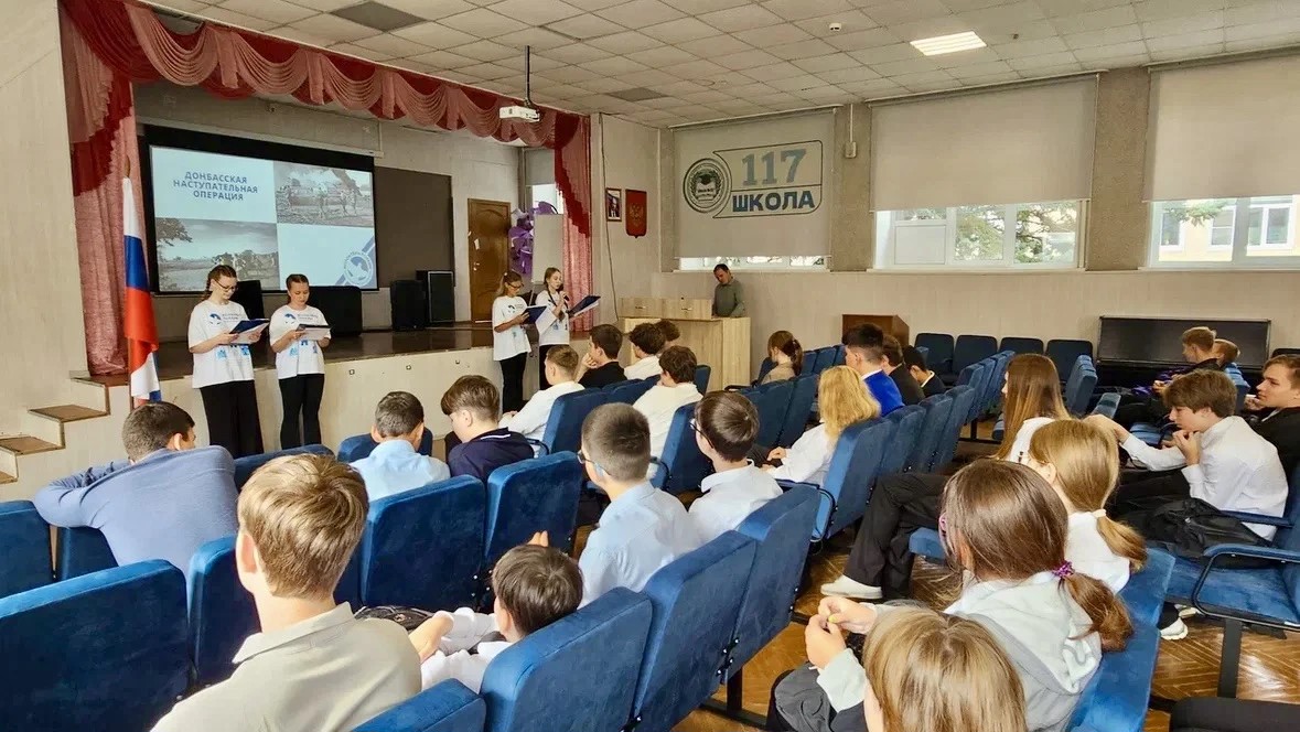 В Нижегородской области проходят всероссийские уроки памяти «Освобождение Донбасса. 1943»