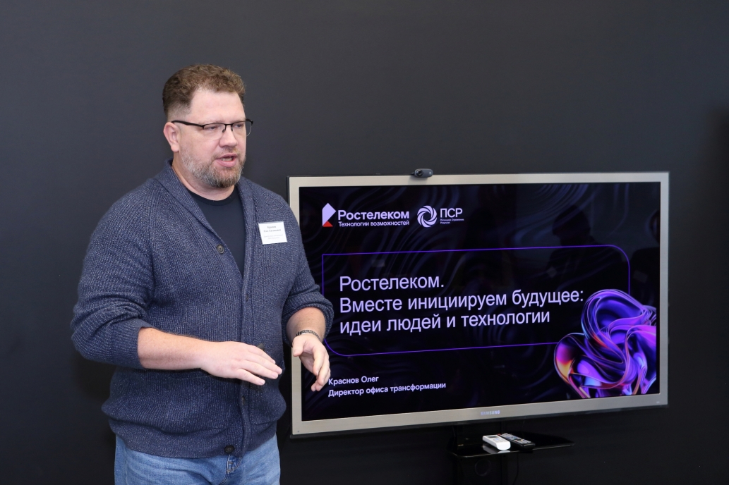 Олег Краснов рассказал, что ПСР учит смотреть на процессы со стороны