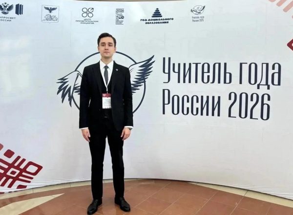 Нижегородец Роман Смирнов участвует в финале конкурса «Учитель года –&nbsp;2026»