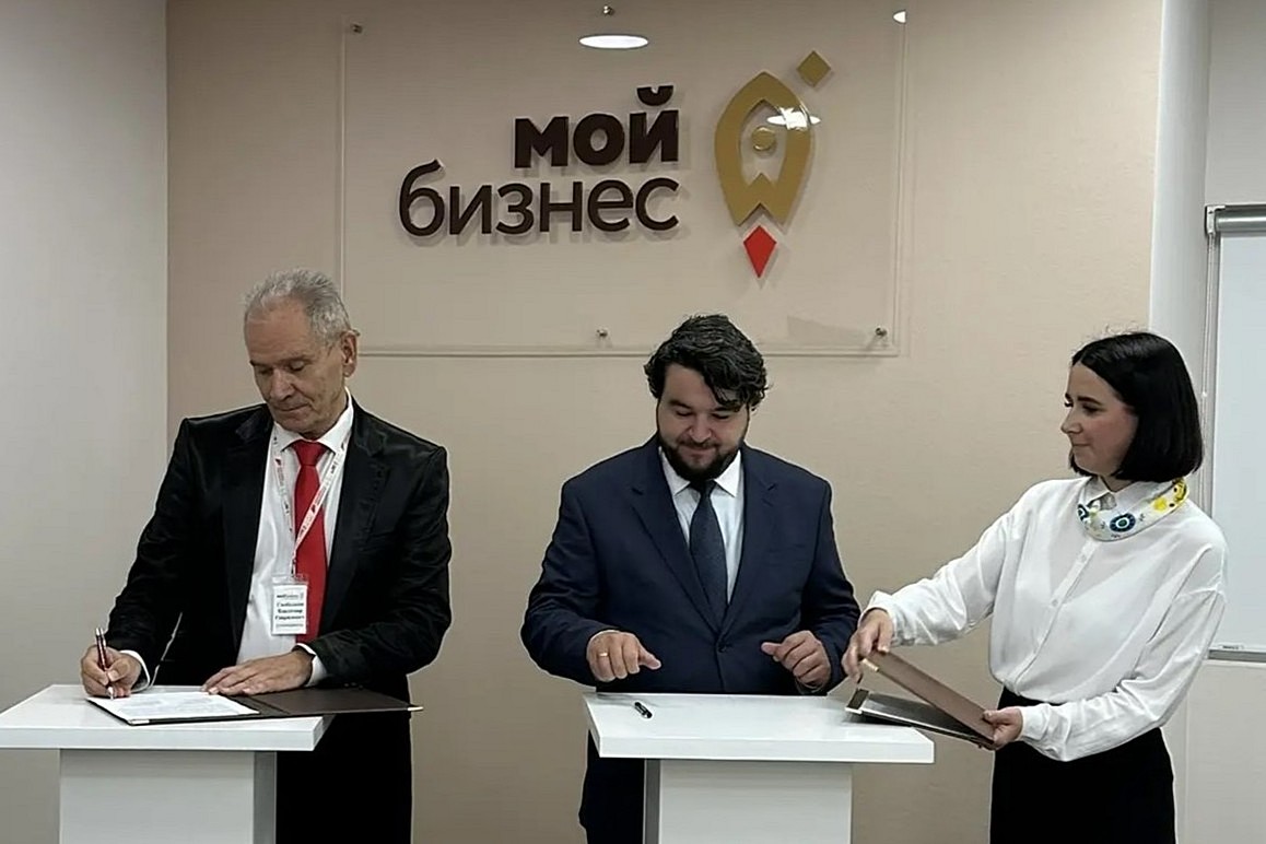 Три соглашения о сотрудничестве подписаны в рамках бизнес-миссии в Кирове