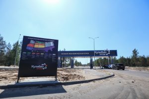Строительство нового производства началось на территории ОЭЗ «Кулибин»