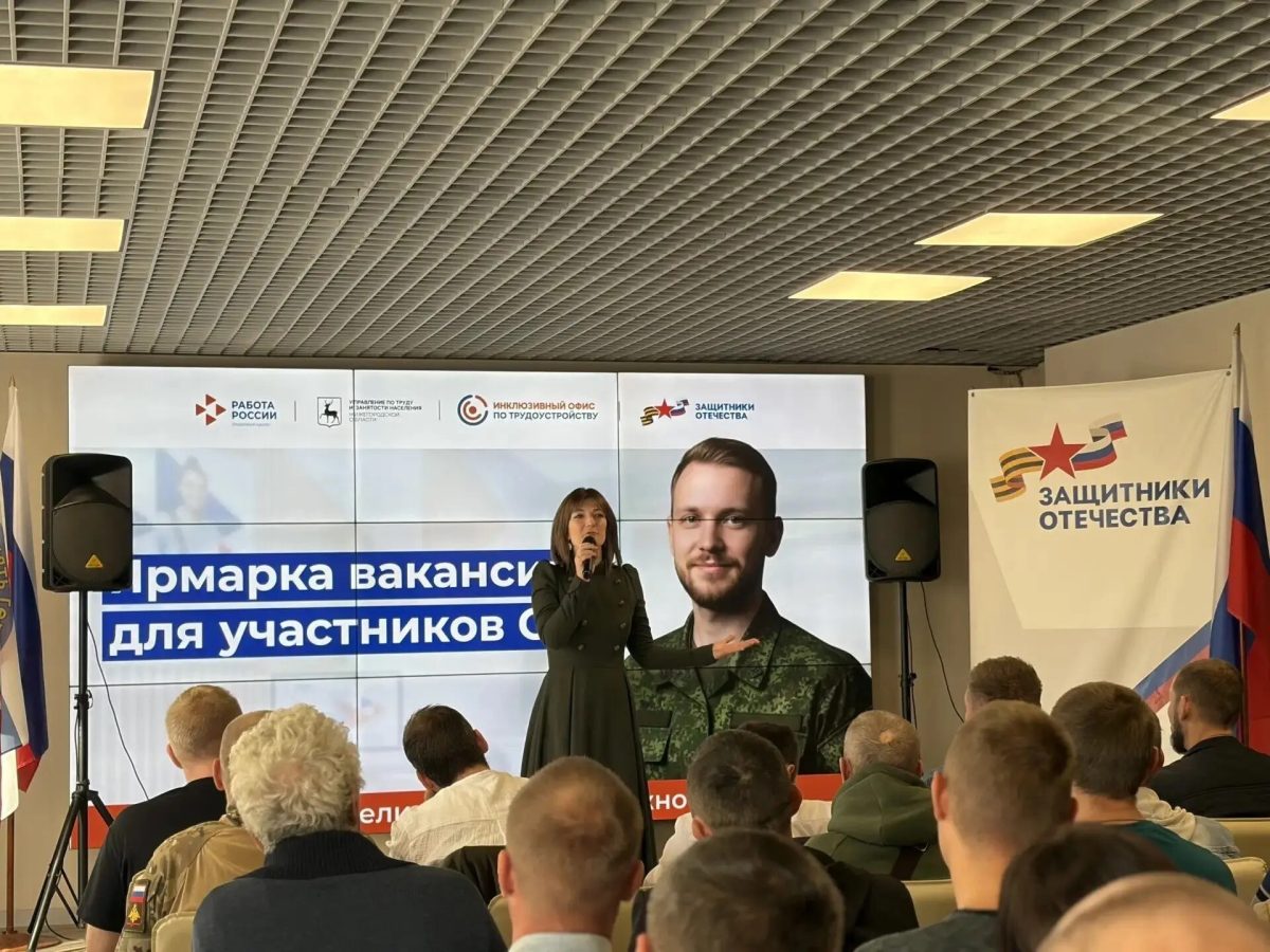 Более 30 работодателей представили вакансии для ветеранов СВО