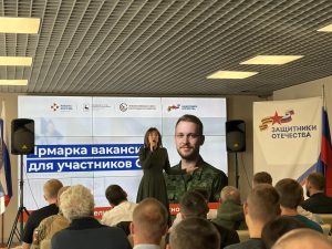 Более 30 работодателей представили вакансии для ветеранов СВО