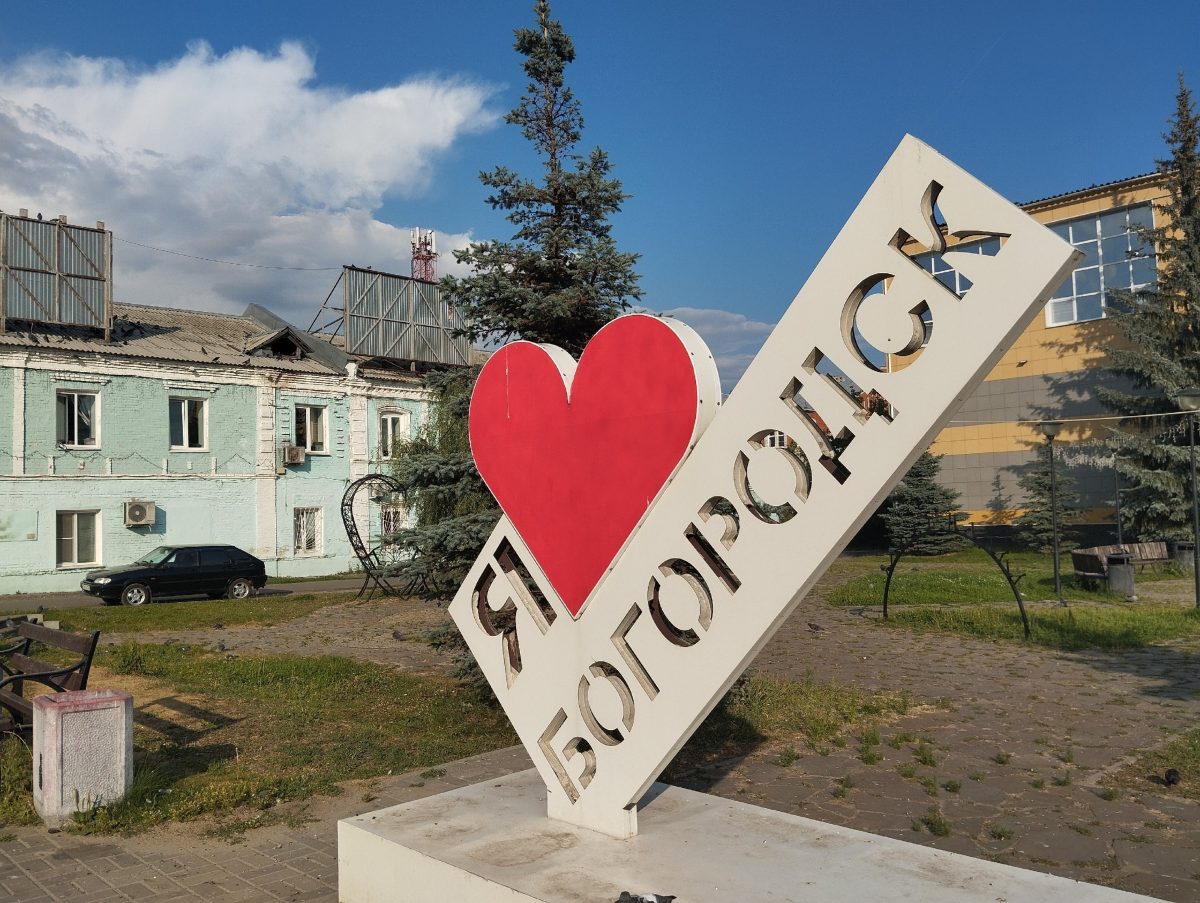 Девять фактов о том, как Богородское поселение стало городом