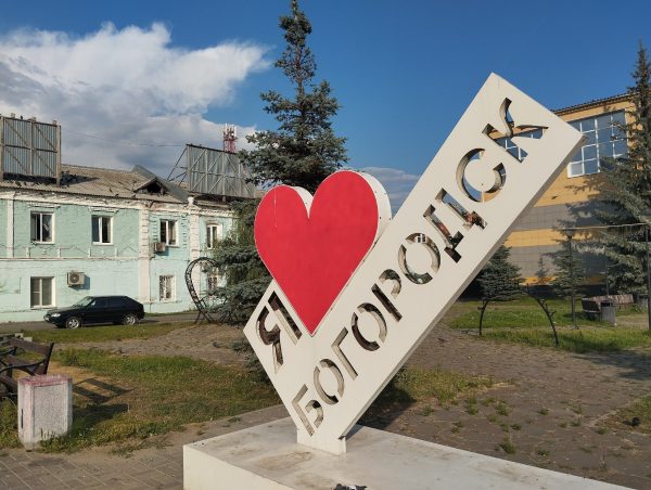 Девять фактов о том, как Богородское поселение стало городом