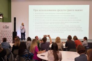 68 проектов НКО реализуют при поддержке регионального грантового конкурса