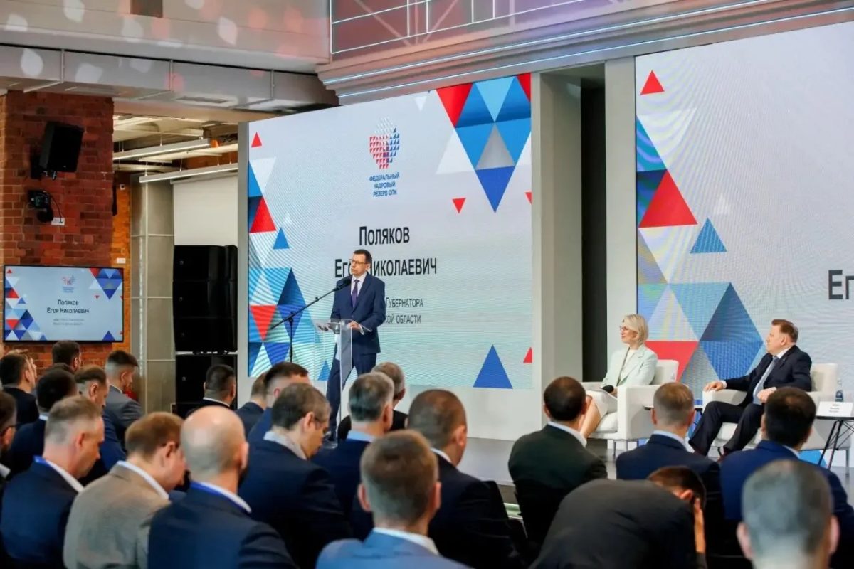 Конференция «Цифровая трансформация» прошла в Нижнем Новгороде