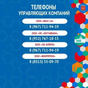 Пресс-служба администрации г. Дзержинска