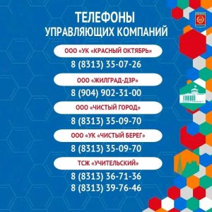 Пресс-служба администрации г. Дзержинска