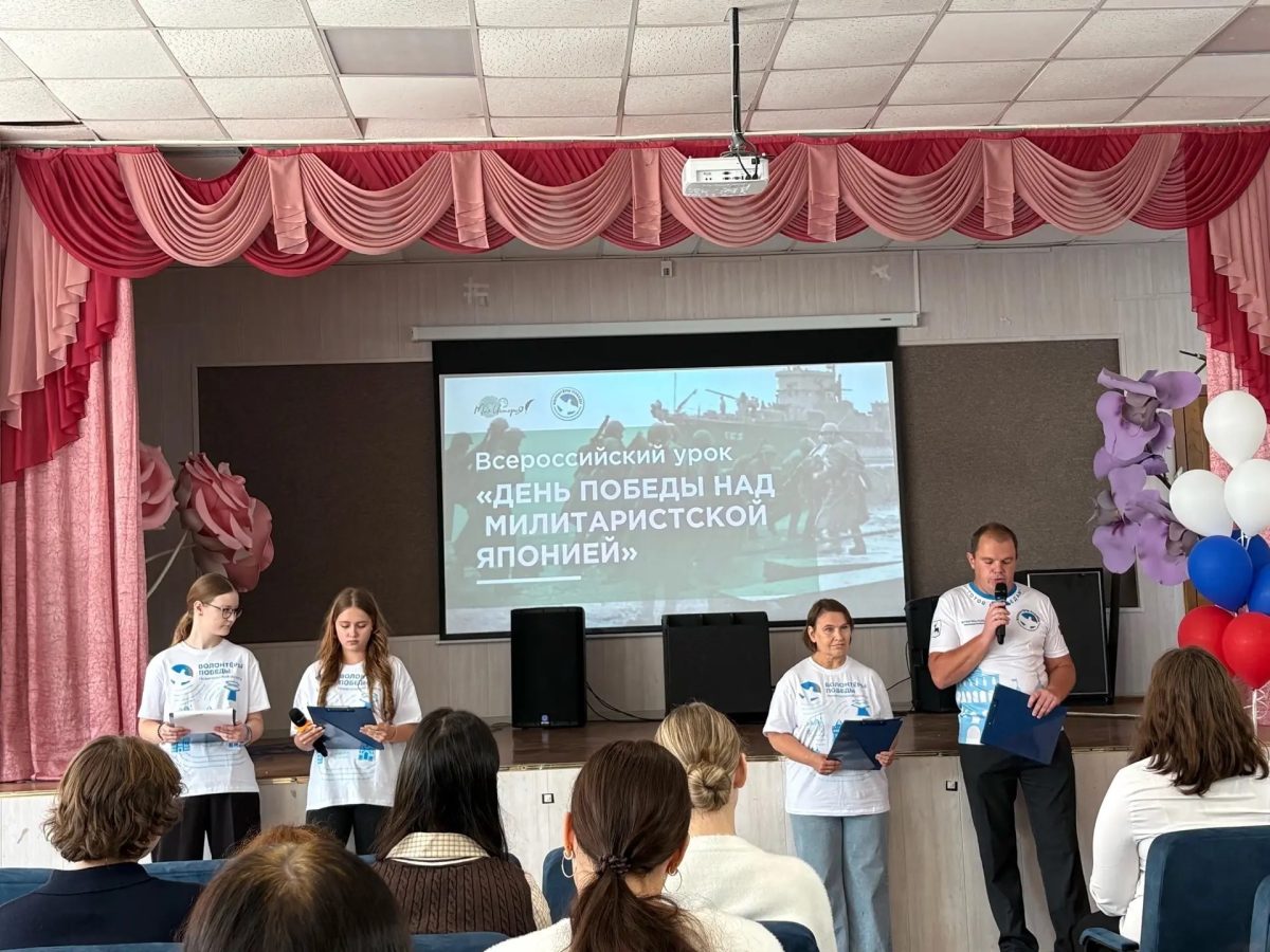 В Нижегородской области проводят уроки «День Победы над Японией»