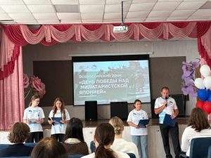 В Нижегородской области проводят уроки «День Победы над Японией»