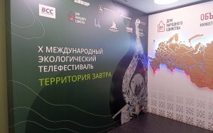 Международный телефестиваль «Территория завтра» стартовал в Нижнем Новгороде