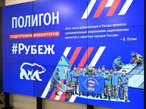 Полигон для подготовки к работе в зоне ЧС появится в Нижнем Новгороде