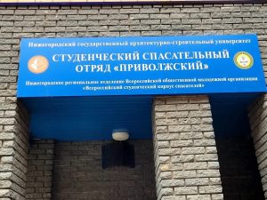 Пресс-служба РИК НРО «Единая Россия»