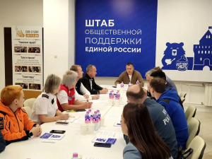Пресс-служба РИК НРО «Единая Россия»