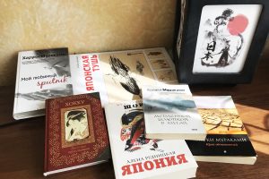 Проходим духовный путь через печатное слово Японии