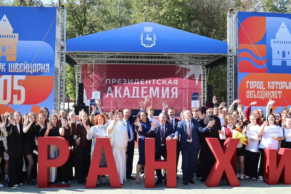 Линейка для студентов НИУ Президентской академии прошла в парке «Швейцария»