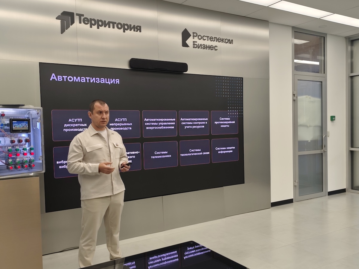 Фото: Предоставлено ПАО «Ростелеком»