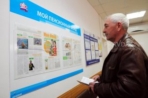Стало известно, какие изменения законодательства ждут россиян в октябре