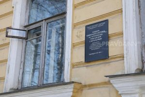 Что можно, а что нельзя делать в доме-памятнике