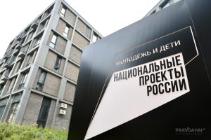 Единую цифровую платформу для межвузовских кампусов могут создать в России
