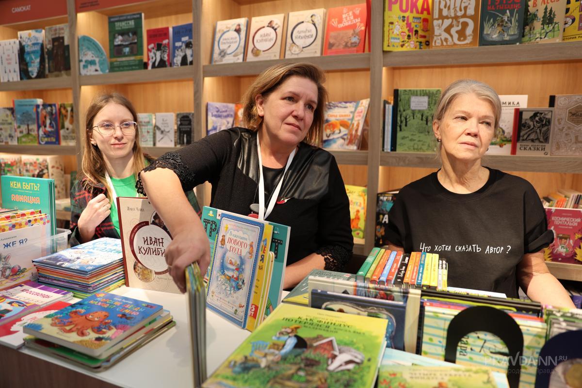 Книжная ярмарка пройдет в Нижнем Новгороде в начале октября