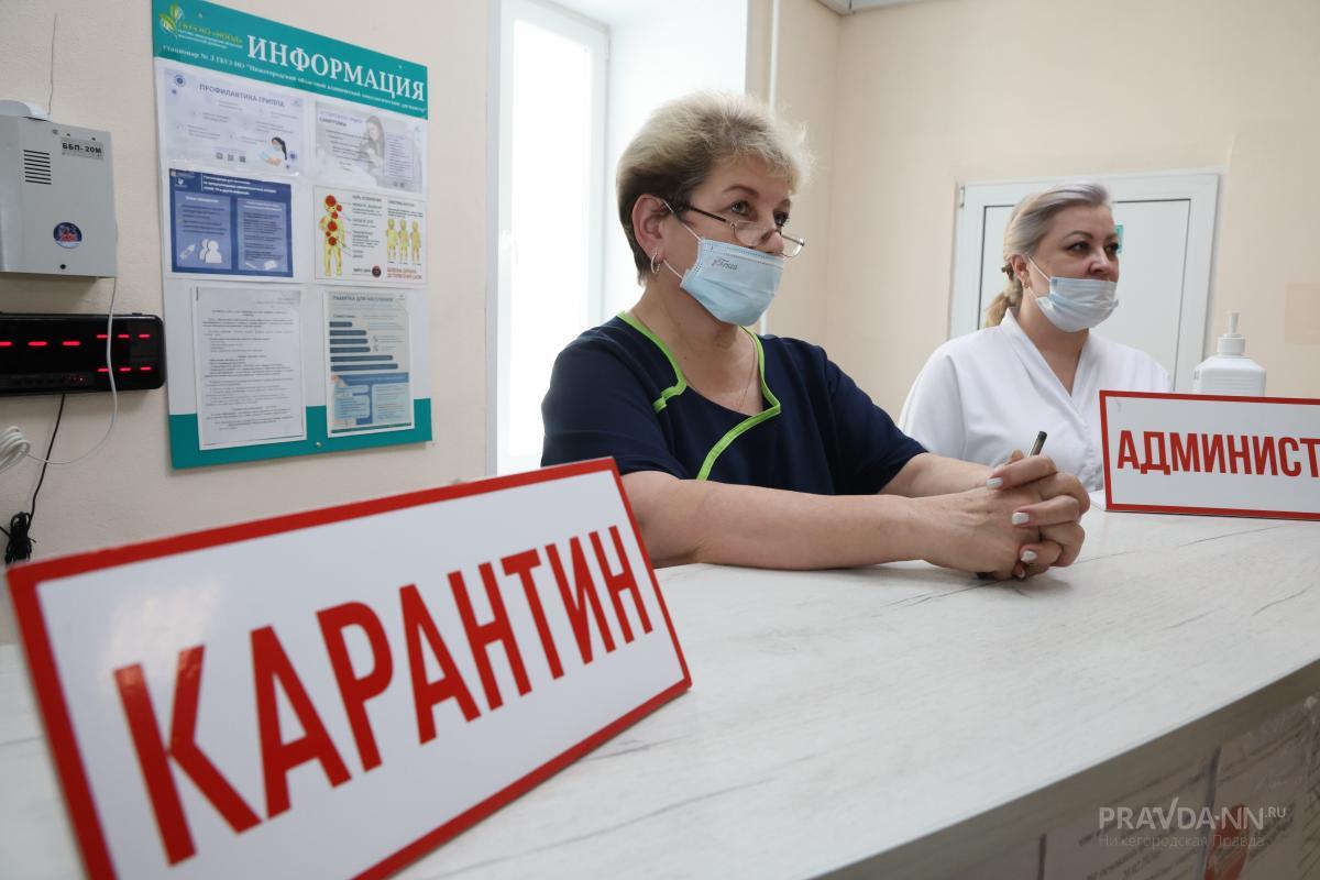 Более 11 тысяч нижегородцев заболели ОРВИ с 7 по 13 сентября