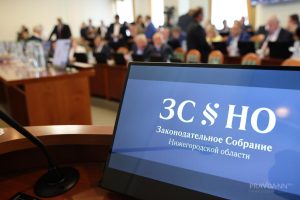 «Единая Россия» получила 41 из 50 мандатов в Заксобрании Нижегородской области