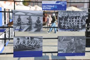 Уличная фотовыставка «На гребне волны.100 лет истории нижегородского гребного спорта»