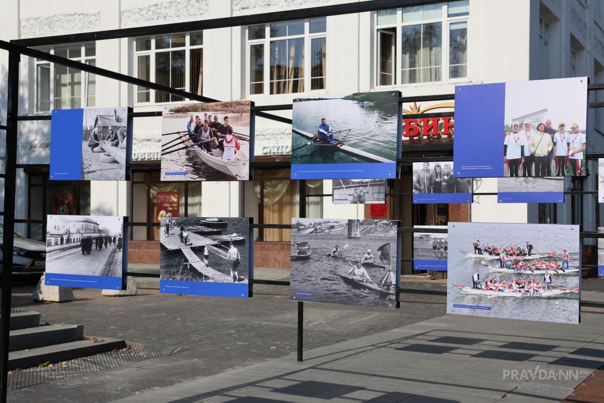 Уличная фотовыставка «На гребне волны.100 лет истории нижегородского гребного спорта»