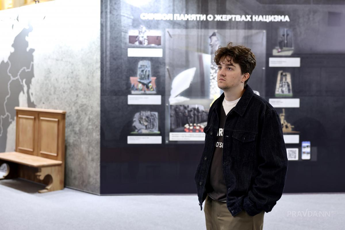 Выставка к 80-летию Нюрнбергского процесса