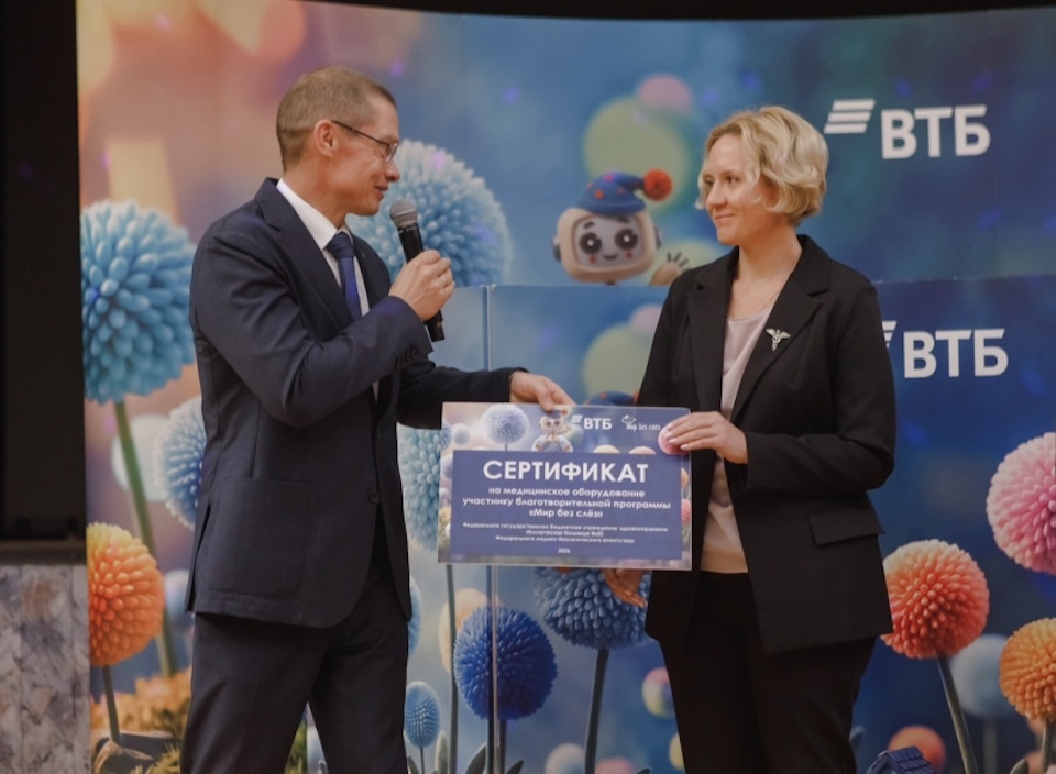 ВТБ передал современное рентгенологическое оборудование больнице в Сарове