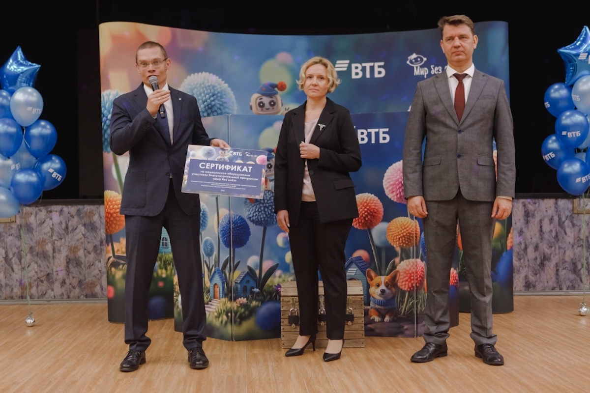 Предоставлено ВТБ