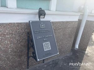 Анастасия Красушкина