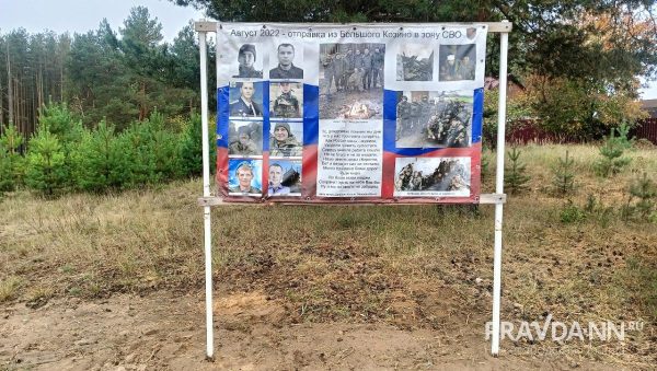 Строительство мемориала защитникам Отечества началось в Балахнинском округе