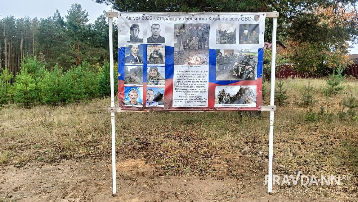Строительство мемориала защитникам Отечества началось в Балахнинском округе