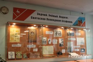 Хранитель Кремля: выставка к юбилею Святослава Агафонова открылась в школе №44