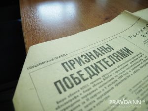 Анастасия Красушкина