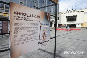 Фотовыставка, посвященная Мосфильму, открылась на Большой Покровской