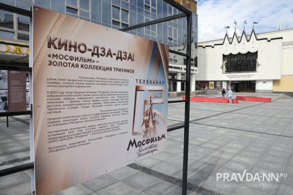 Фотовыставка, посвященная Мосфильму, открылась на Большой Покровской