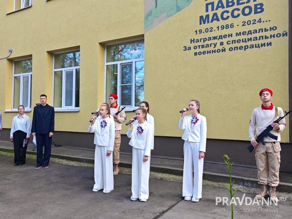 В нижегородской школе №123 открыли мурал в честь героя&nbsp;СВО