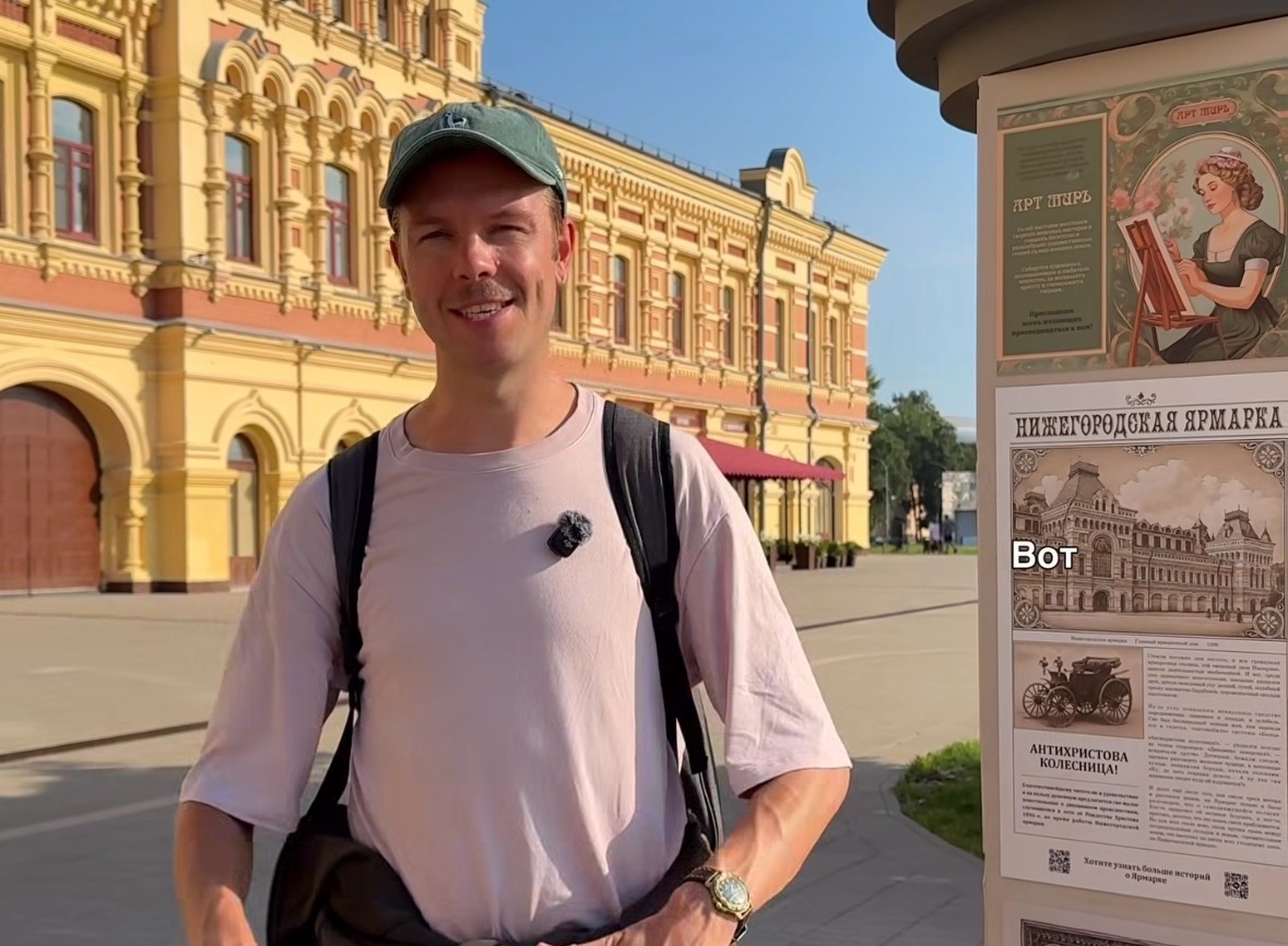 Путешественник из Нидерландов признался в любви Нижнему Новгороду